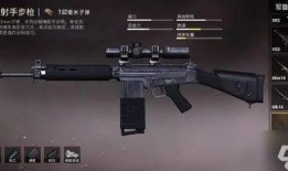 和平精英最新升级枪爆料,性能升级，战力再攀高峰！