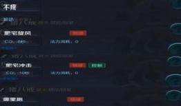 宫本体验服最新爆料吧,体验服新爆料揭示神秘技能与战术革新